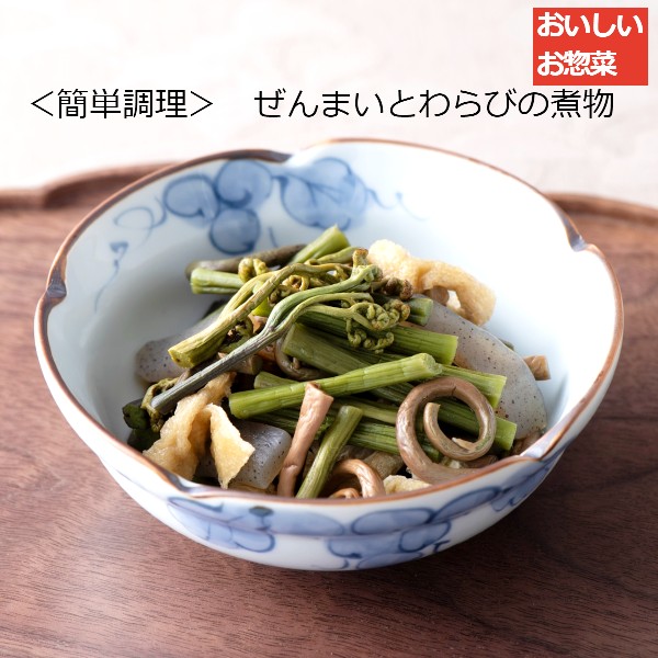 国産天然山菜 ぜんまい水煮200ｇ以上x１袋 山形産 簡単調理でおいしく(sweetpool gardenさん)のメインイメージ